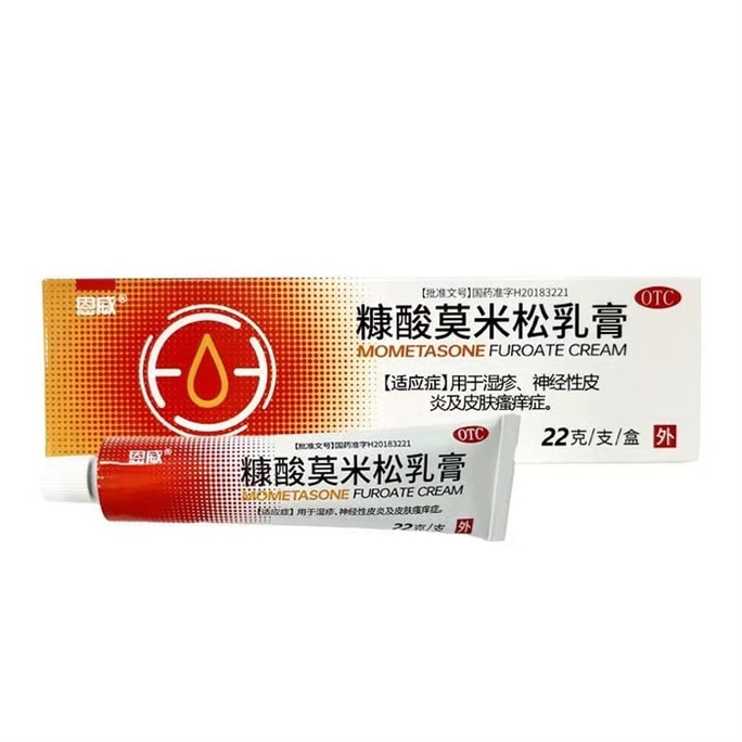 Eczema Cream Allergy Itch Relief Ointment Mosquito Bites Mometasone Furoate Ointment 22g/box