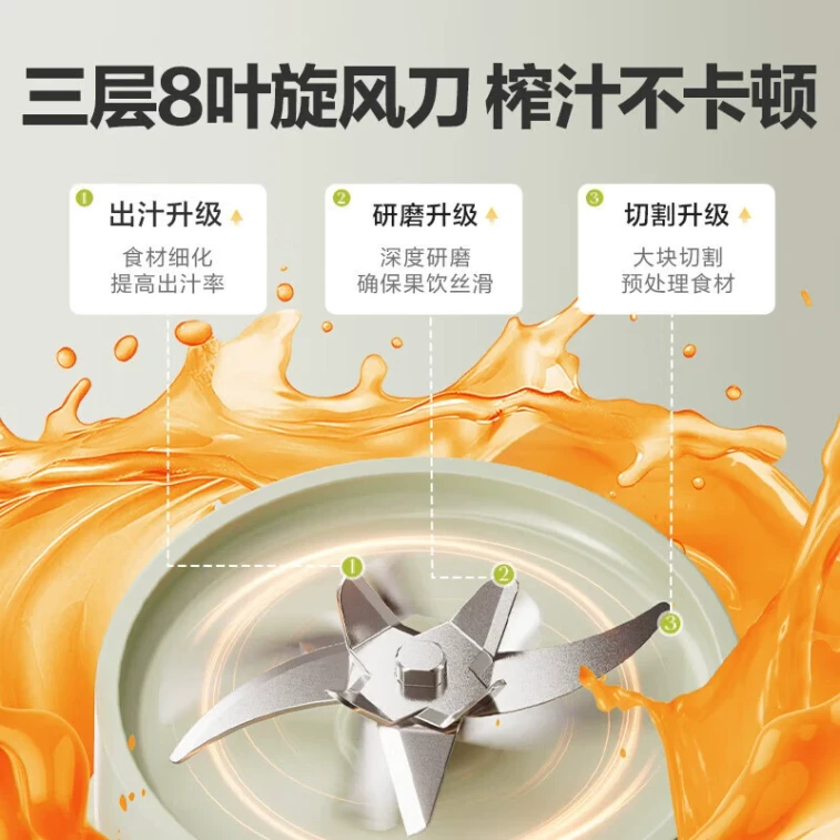 【中国直邮】 小熊 便携式榨汁杯浅绿色 一个装 果汁机秒碎冰  打汁机充电果汁杯 3