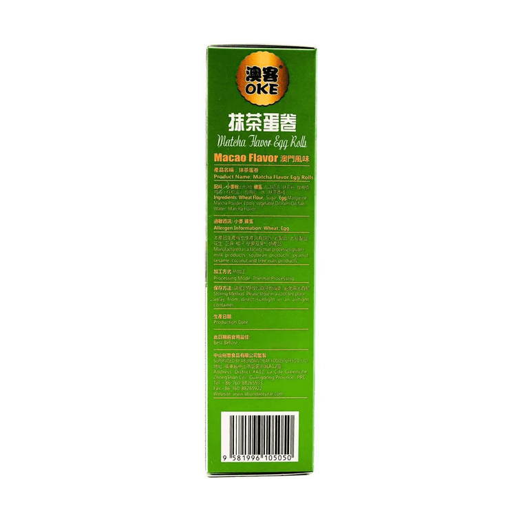 Matcha Flavor Egg Rolls 160g 3