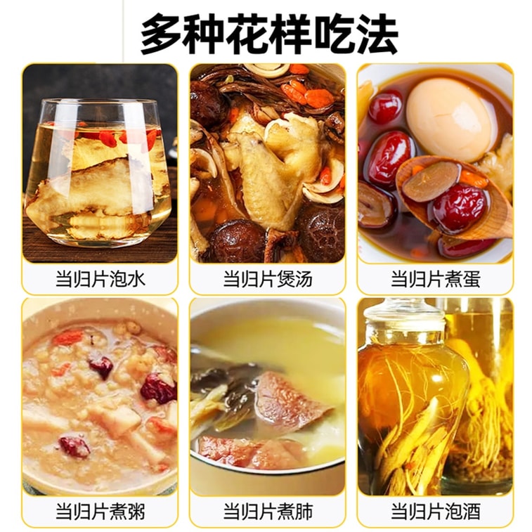 Danggui Tablets 100g, Danggui Root Pieces, Hand-picked Premium Danggui Tablets 4