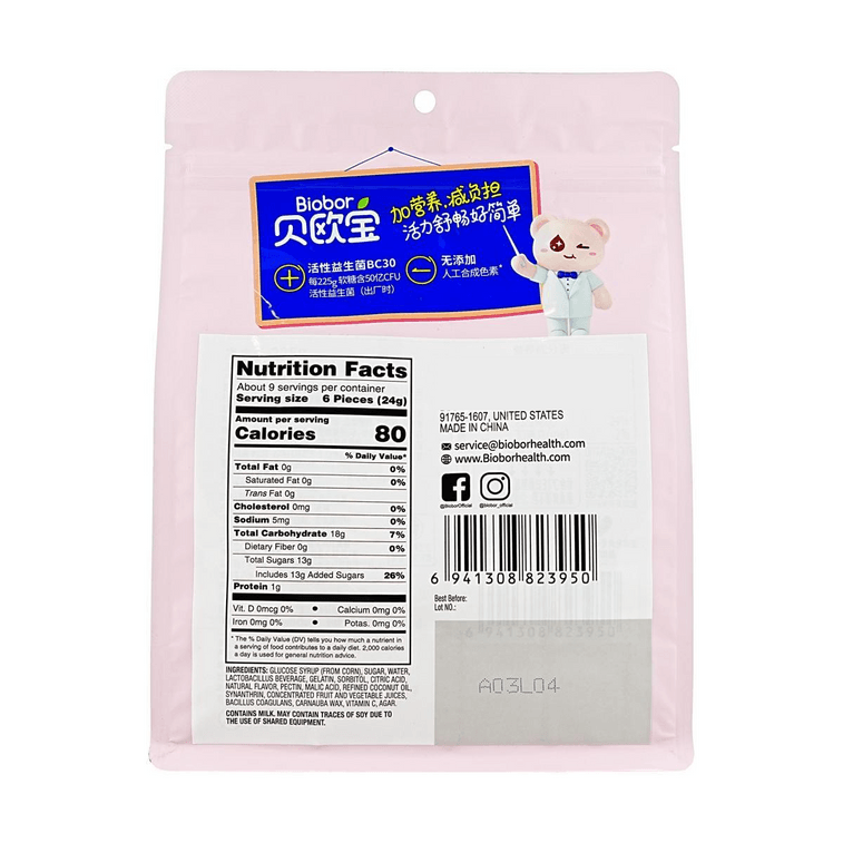 BIOBOR贝欧宝 益生菌软糖 小熊橡皮糖 水蜜桃味 225g【无添加】【荣获国际美味奖章】 3