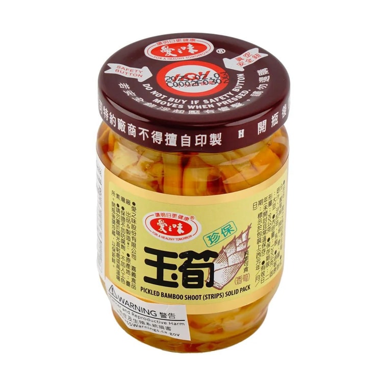 醤油味漬け竹のこ4.2oz 8