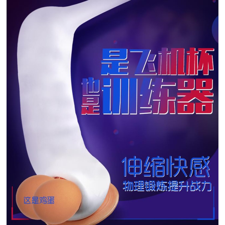 New Pokemon Dump Egg Portable Mini Masturbation Cup Men's Sex Toys White 1 Piece - Yami.com New Pokemon Dump Egg Portable Mini Masturbation Cup Men's Sex Toys White 1 Piece - Yami.com