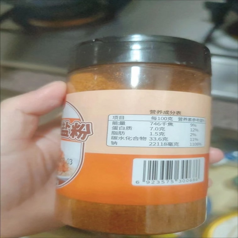 【中国直送】Lesji ニンニク塩コショウパウダー 瓶詰め 塩焼きシャコ＆リブ用調味料 家庭用BBQ調味料 スプリンクラー 300g 8