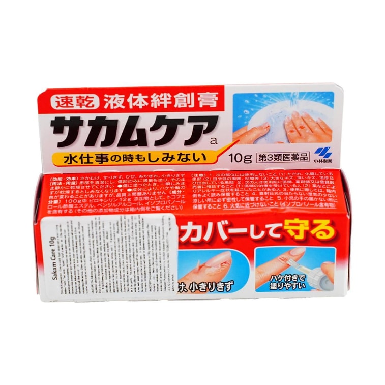 수성 밴드 에이드 10 g 5