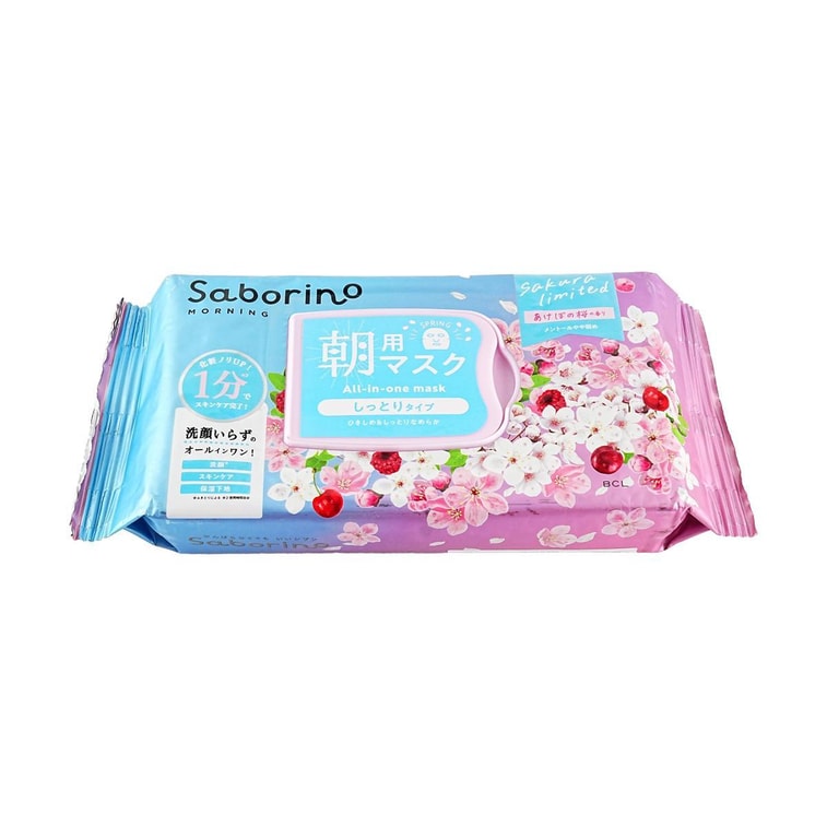 日本BCL SABORINO 早安5合1懶人面膜 30片 | 1分鐘完成洗臉+護膚+妝前保濕 | 早用All-in-One面膜【限定曉櫻香】 3