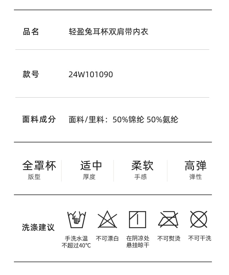 幸棉 经典黑L码 内衣大胸显小双肩带兔耳朵文胸无痕美背舒适显瘦收副乳胸罩女