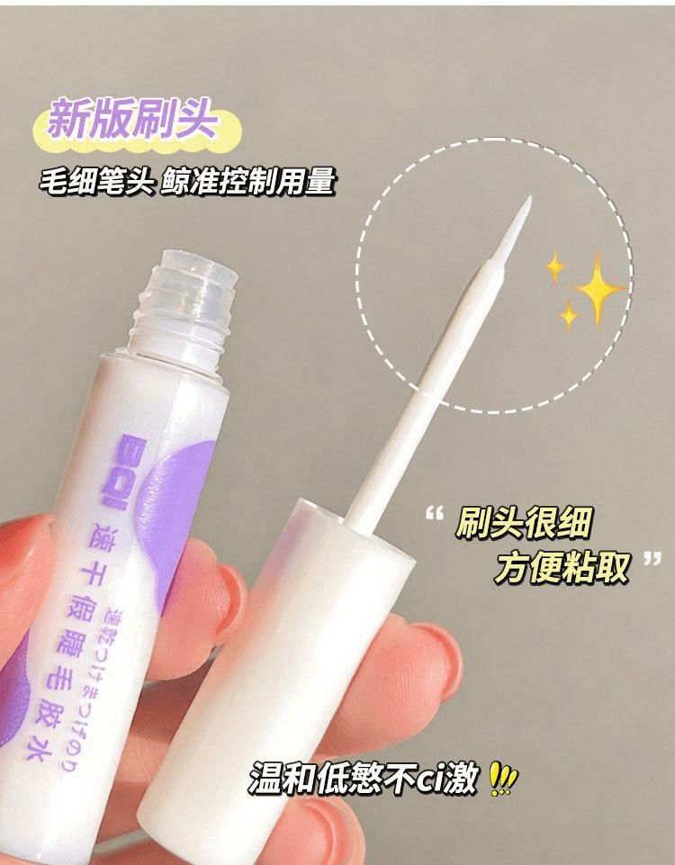BQI 假睫毛膠水速乾持久超黏透明雙眼皮膠水*1份