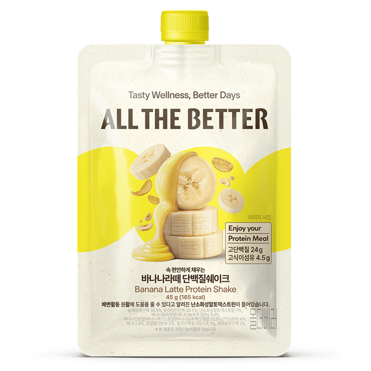 ALL THE BETTER Meal Replacement Shake Banana Latte 45g - Yami.com