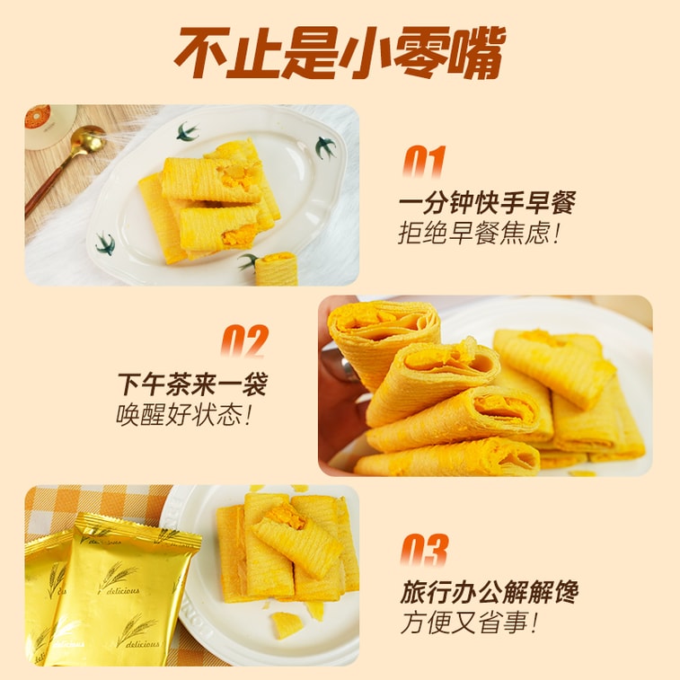 グアイリ食品工場の塩卵黄入りエッグロール（1箱400g） 5