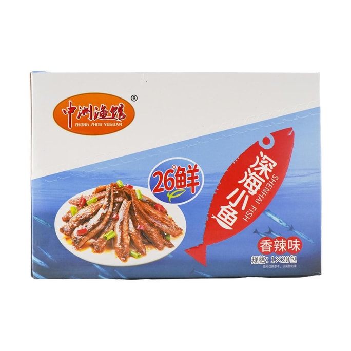 Fish Snack, Spicy Flavor, 9.2 oz