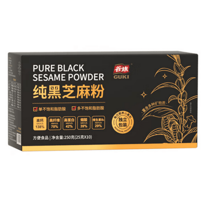 Pure Black Sesame Powder 250g (10 Sachets) - Original Flavor Calcium-Enriched Sesame Paste