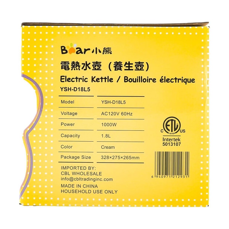 ガラスとステンレススチール製の電気ケトル（取り外し可能なティーバスケット付き）、容量60.87液量オンス（YSH-D18L5）、クリーム色 8