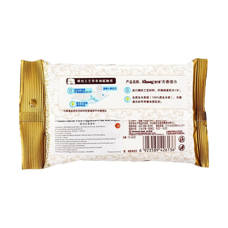 Kleenex Alcohol-Free Skincare Bear Wet Wipes Portable Pack, 10 Sheets*, 1 Pack 3