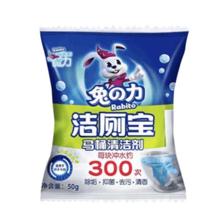  Fragrant Blue Bubble Toilet Cleaner Antibacterial, Deodorizing, Yellow Stain Remover Toilet Deodorizer Block & Toilet Cleaner Herbal Scent 50g/each