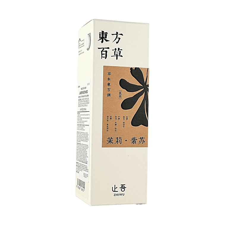 ZHIWU止吾 百草系列無火香薰 室內持久留香家用藤條香氛 茉莉紫蘇 100ml 3