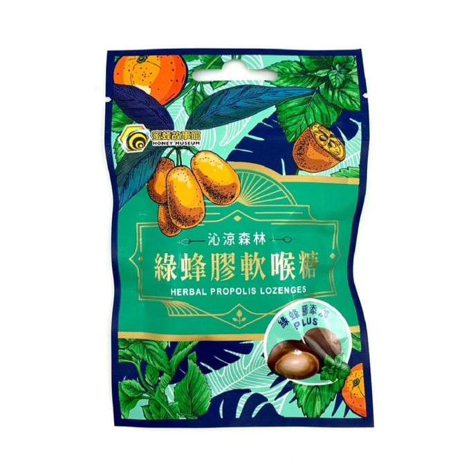 HONEY MUSEUN Herbal Propolis Lozenger 30g