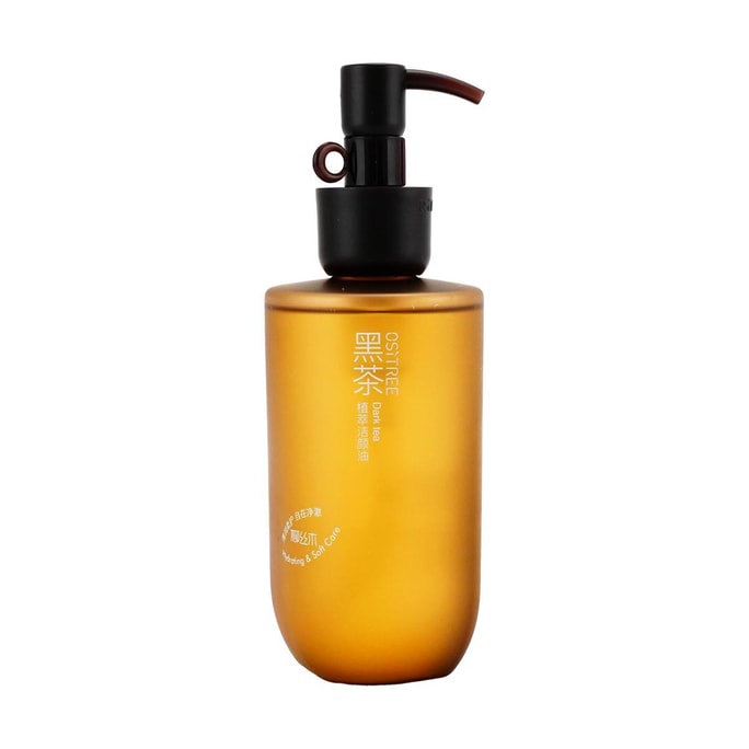 Dark Tea & Plant Extracts Cleansing Oil, Hydrating & Soft Care, 7.61 fl.oz. - Multi-Skin Type Compatible