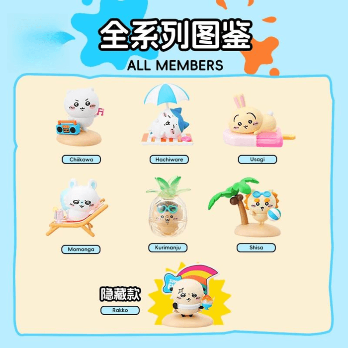 中国直送】MINISO名創優品 ちいかわ夏茶シリーズ 置物 ブラインド