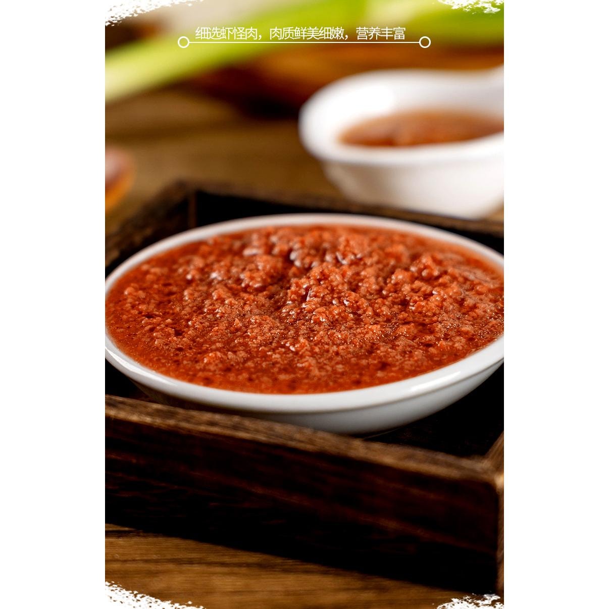 三渔圣冈 虾怪酱开袋即食蘸酱生吃佐料大连虾酱鲜香不臭100g*1袋