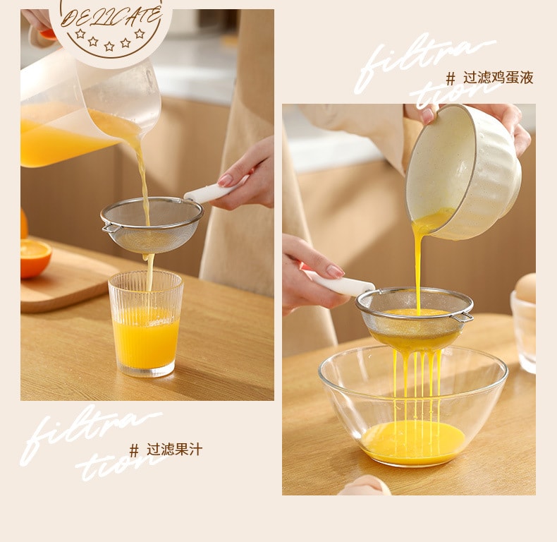 Home Kitchen Baking Tools Egg Tart Liquid Flour Sieve