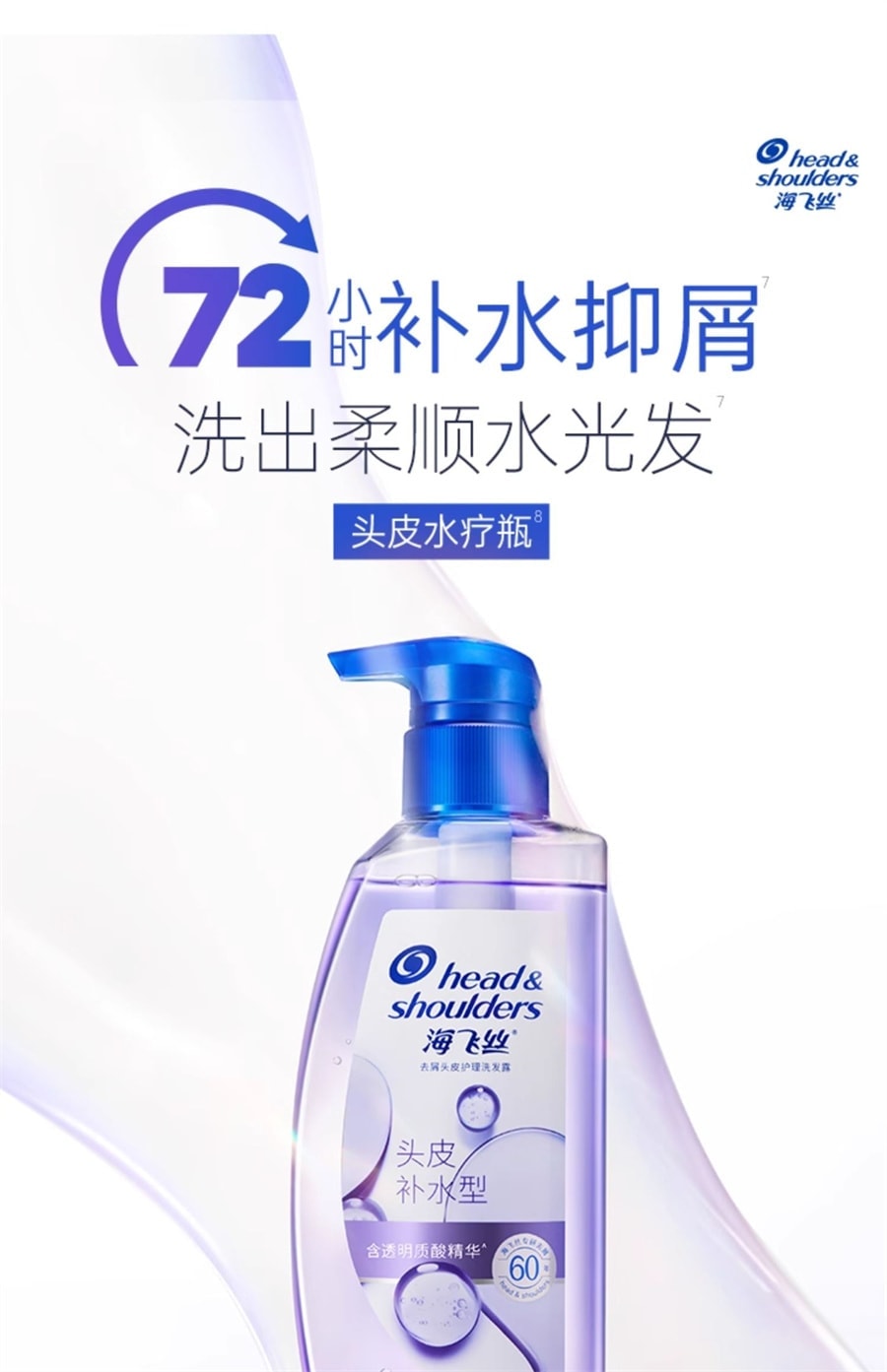 Oil-control and Voluminous scalp Care shampoo, dandruff Removal, softening, Oil-control Green bottle, 360g