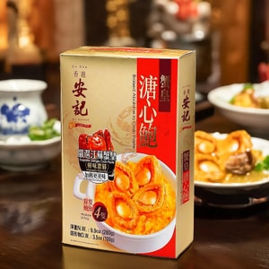 Braised Abalone In Crab Paste Gift Pack , 4 Pcs ,9.9 oz