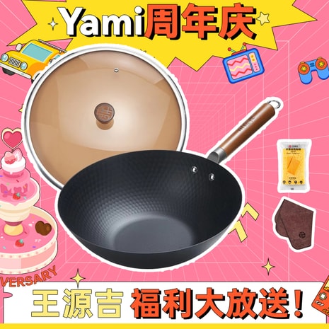 鉄製中華鍋 36cm 穴付きハンドル 鉄製中華鍋 36cm 穴付きハンドル