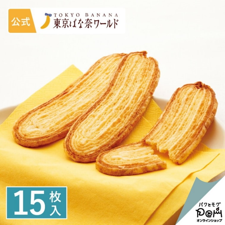 【Expédition directe du Japon】 TOKYO BANANA Japon Cadeau d'accompagnement N°1 de tous les temps Tokyo Banana Papillon au goût de banane 15 pièces 3