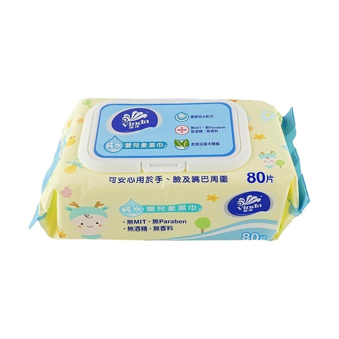 VINDA维达 婴儿柔湿巾 湿纸巾 擦手擦嘴清洁 80片 