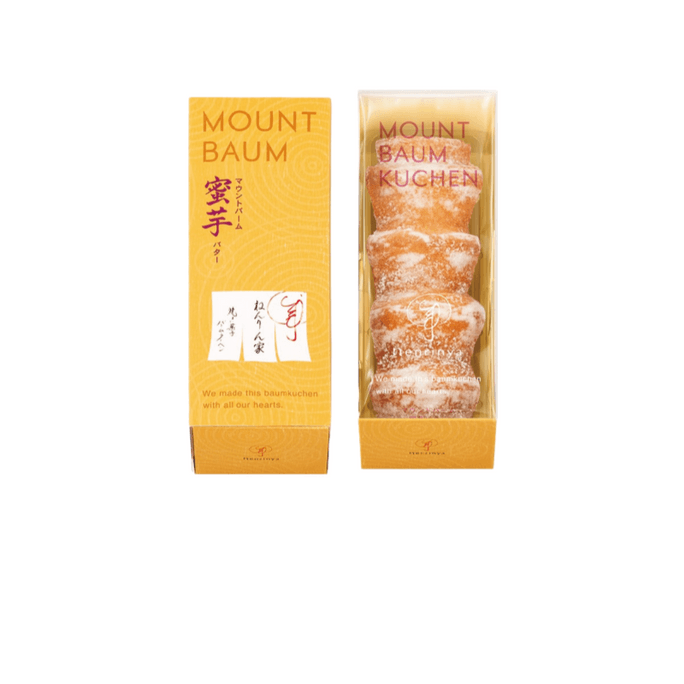 Autumn Limited Edition Sweet Taro Butter Flavor Annual Rings (1-Cut Pack)