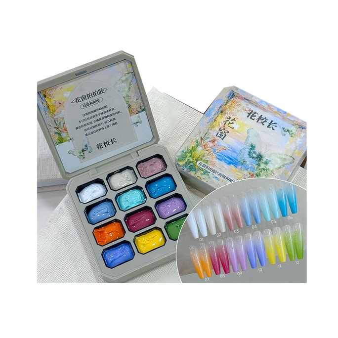 【中国直邮】 花校长 花窗耐擦拍拍胶彩绘胶免洗高饱和晕染美甲油胶 花窗耐擦拍拍胶12件套 2g*12盒(送眼影盘+卡纸)转印需调和加固胶
