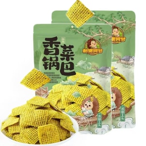 Cilantro Crispy Rice Balls 75g*2Pcs