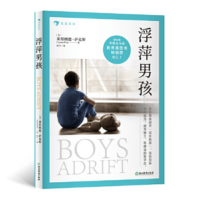 [중국에서 온 다이렉트 메일] 개구리밥 소년 한문 도서 선정 시리즈