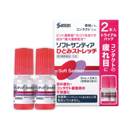 Pharmaceutical] Santen Pharmaceutical Soft Santia Hitomi Stretch 5ml x 2bottles
