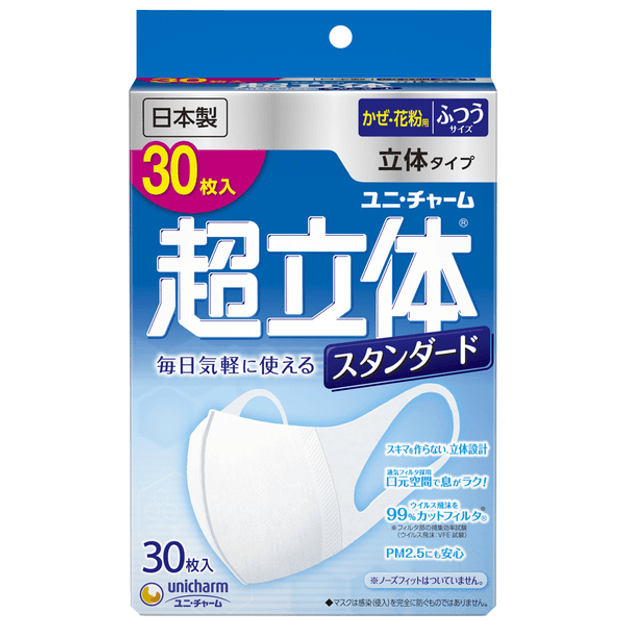 商品详情 - 日本 UNICHARM 尤妮佳 超立体口罩 中码 30枚 - image  0