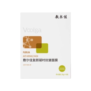 敷尔佳 复颜凝时抗皱面膜 紧致肌肤 抚平细纹 改善法令纹 26g*5片入