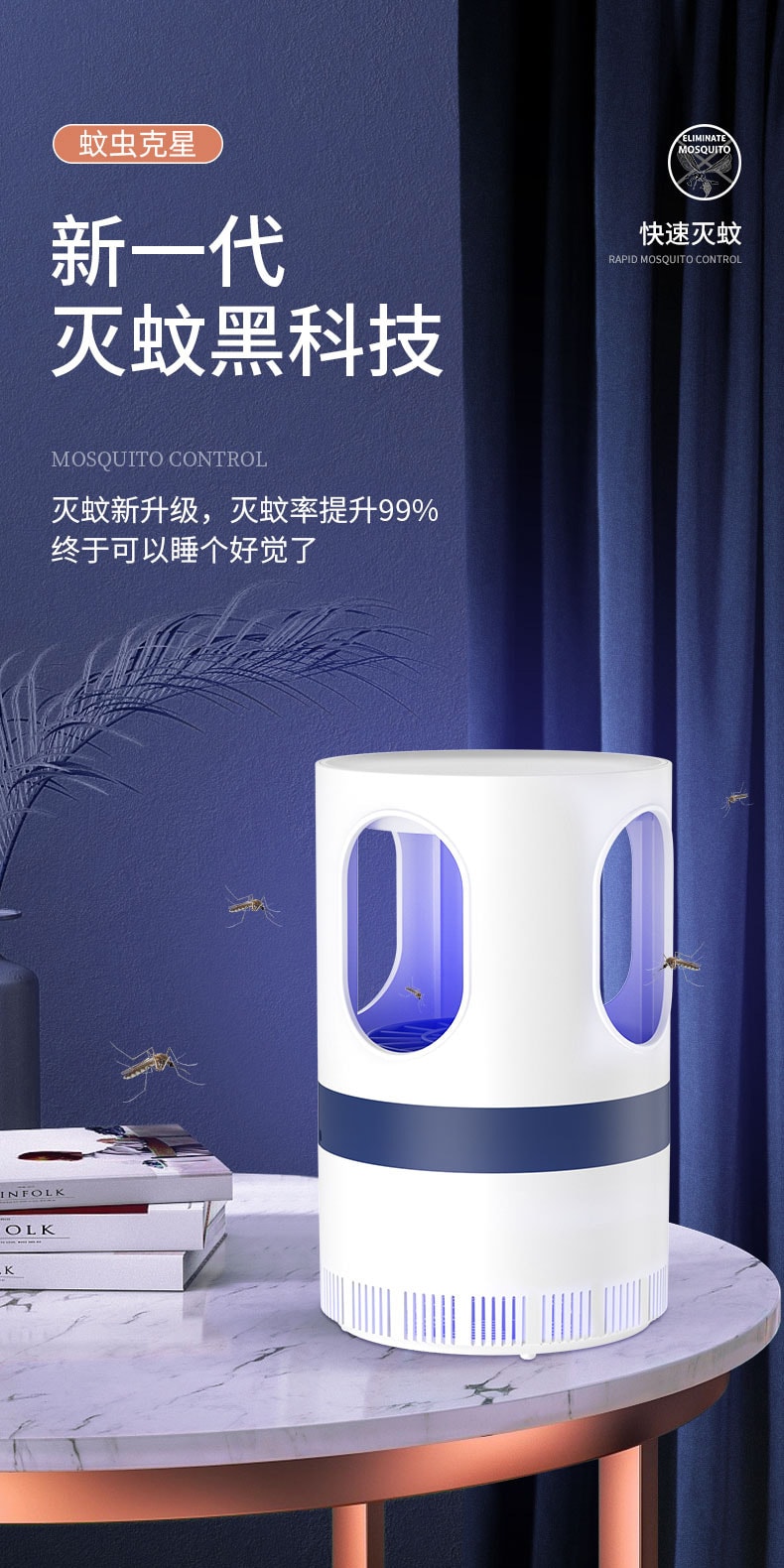 力好佳 双门灭蚊灯新款家用吸入式静音孕婴适用家用捕蚊诱蚊灯 1 把