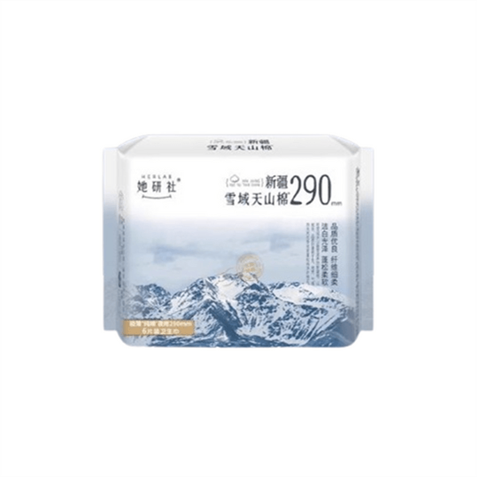 【中国直邮】 她研社 新疆纯棉卫生巾敏感肌夜用290mm*6片/包