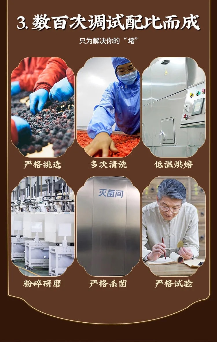 【中国直邮】 闫济堂 银杏黄精茶白果茶松花粉枸杞决明子茯苓桑叶茶老人茶150g/盒