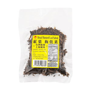 Preserved Mustard 3.53 oz