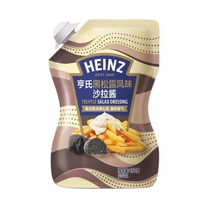 하인즈 블랙 트러플 맛 샐러드 드레싱, 150g 1봉지, 가정, 아침 식사, 피크닉, 빵, 햄버거, 타코, 파스타에 잘 어울립니다.