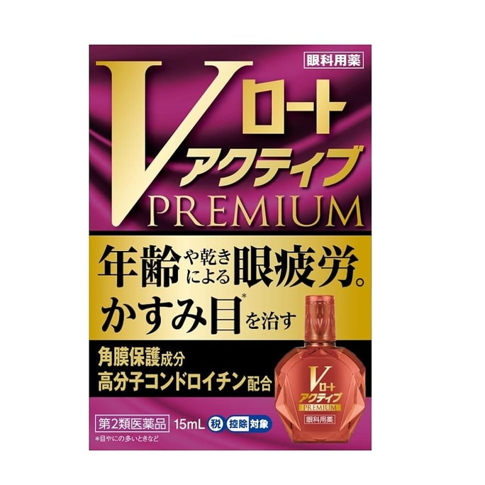 JAPAN RED DIAMOND EYE DROPS FOR MIDDLE-AGED AND ELDERLY PEOPLE WITH FATIGUE AND DRY EYES 15ML