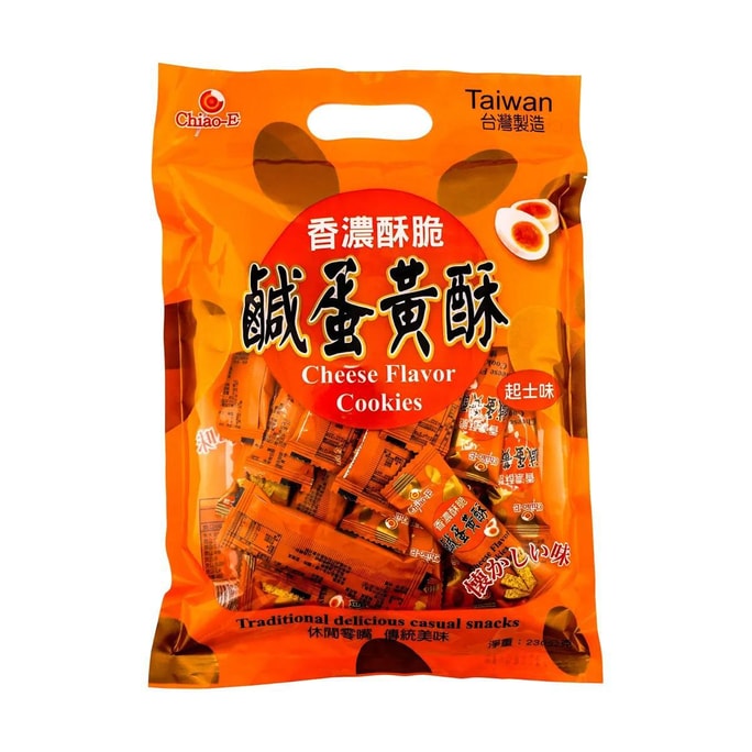 台灣巧益 起士鹹蛋黃酥 230g
