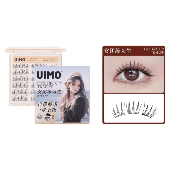 [중국 직배송] UIMO [무접착] 걸그룹 연습생용 인조 속눈썹 [걸그룹] 무접착 인조 속눈썹, 프로페셔널 시리즈, 자가 접착식, 분할형, 낱개, 자연스러운, 모조, 부드러운, 2025년 신상 고양이 귀 디자인, 36개입/박스