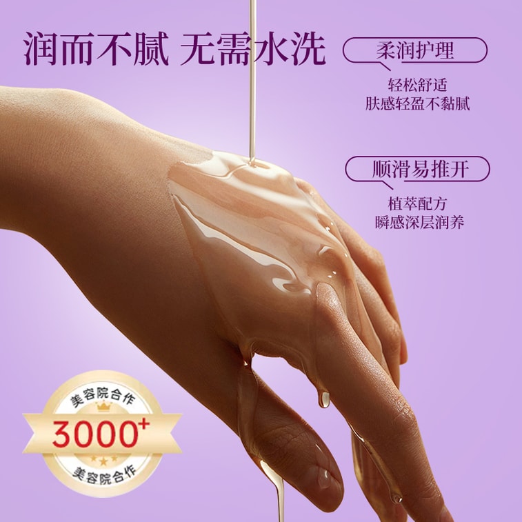 Refreshing Firming Essential Oil , Plant Extract Nourishing Full Body Massage Brightening Moisturizing Oil, 300ml, 1 Bottle 6