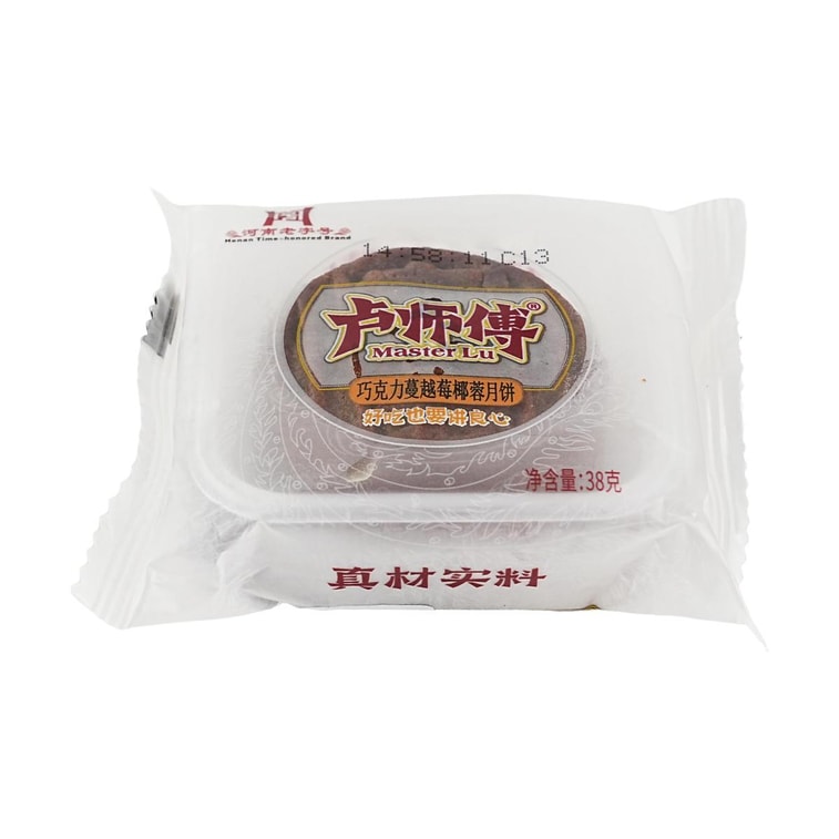  卢师傅 巧克力蔓越莓椰蓉月饼 38g【河南老字号 中秋传统月饼】【超高性价比】 3