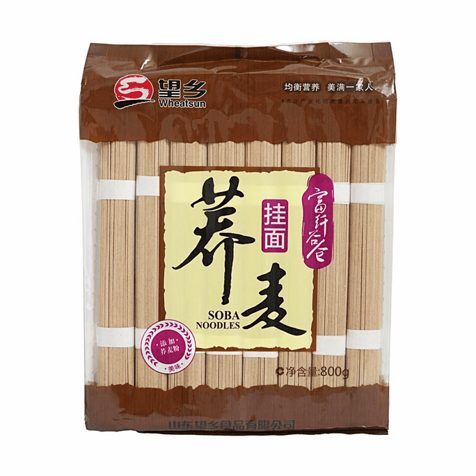 そばの実入り乾麺 28.22oz【そばの実入り】【栄養バランス】