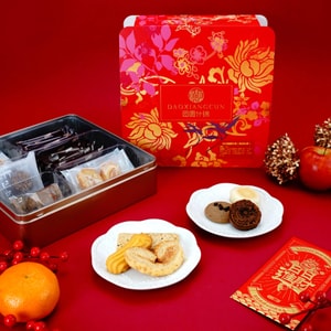 稻香村 团圆什锦糕点礼盒 345g【酥饼曲奇蝴蝶酥咸蛋黄酥威琪琳点心】【春节年货必买】
