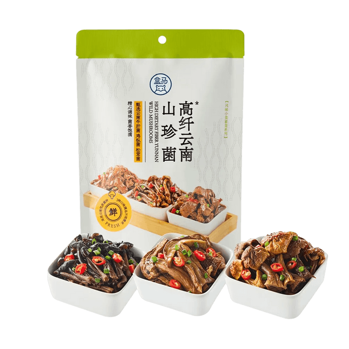 윈난 야생 버섯, 3.53온스